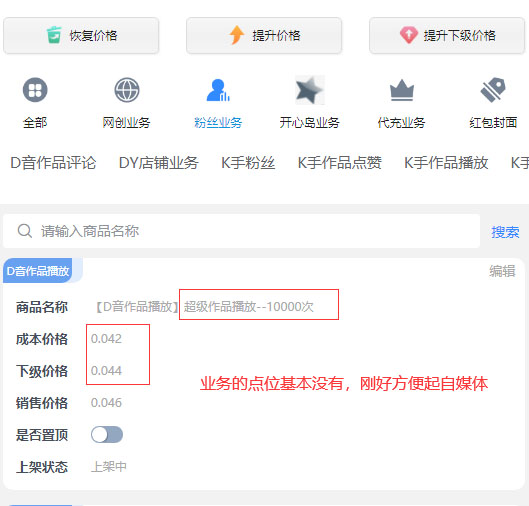 图片[3]-网赚推广与分站搭建指南｜轻松引流，快速收益
