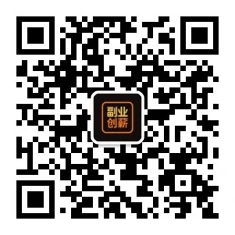 扫码关注公众号-云创项目库