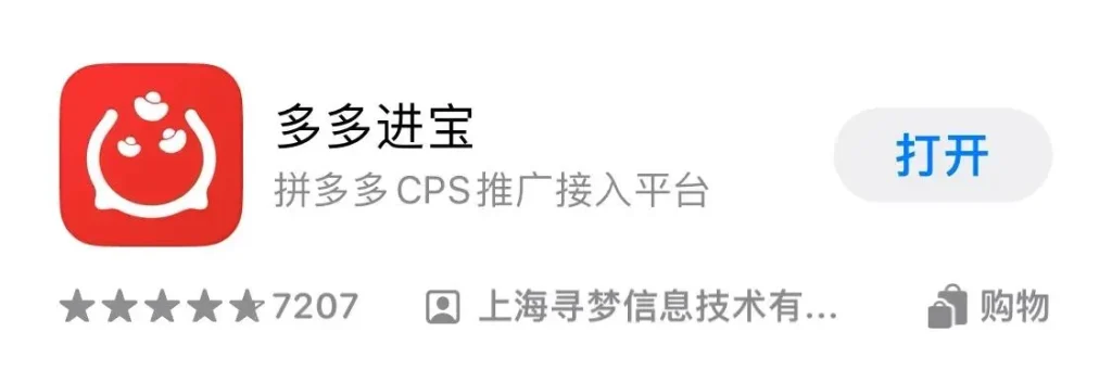 图片[4]-淘宝/京东/拼多多返利平台推荐 - 自用省钱+分享赚佣金的高返利工具