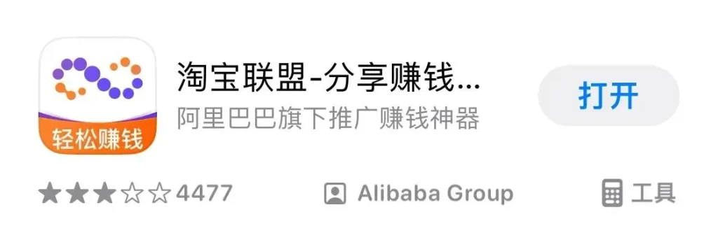 图片[2]-淘宝/京东/拼多多返利平台推荐 - 自用省钱+分享赚佣金的高返利工具